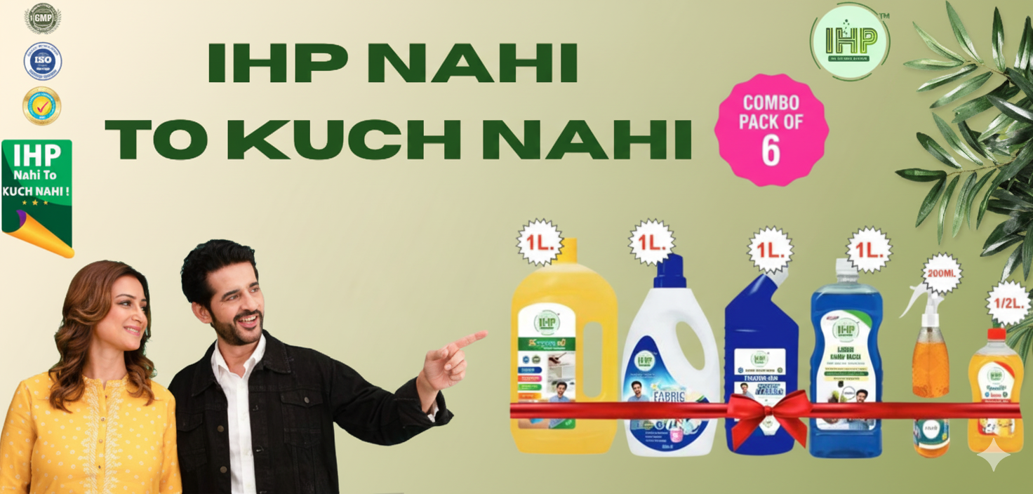 IHP nhi to kuch bhi nhi 